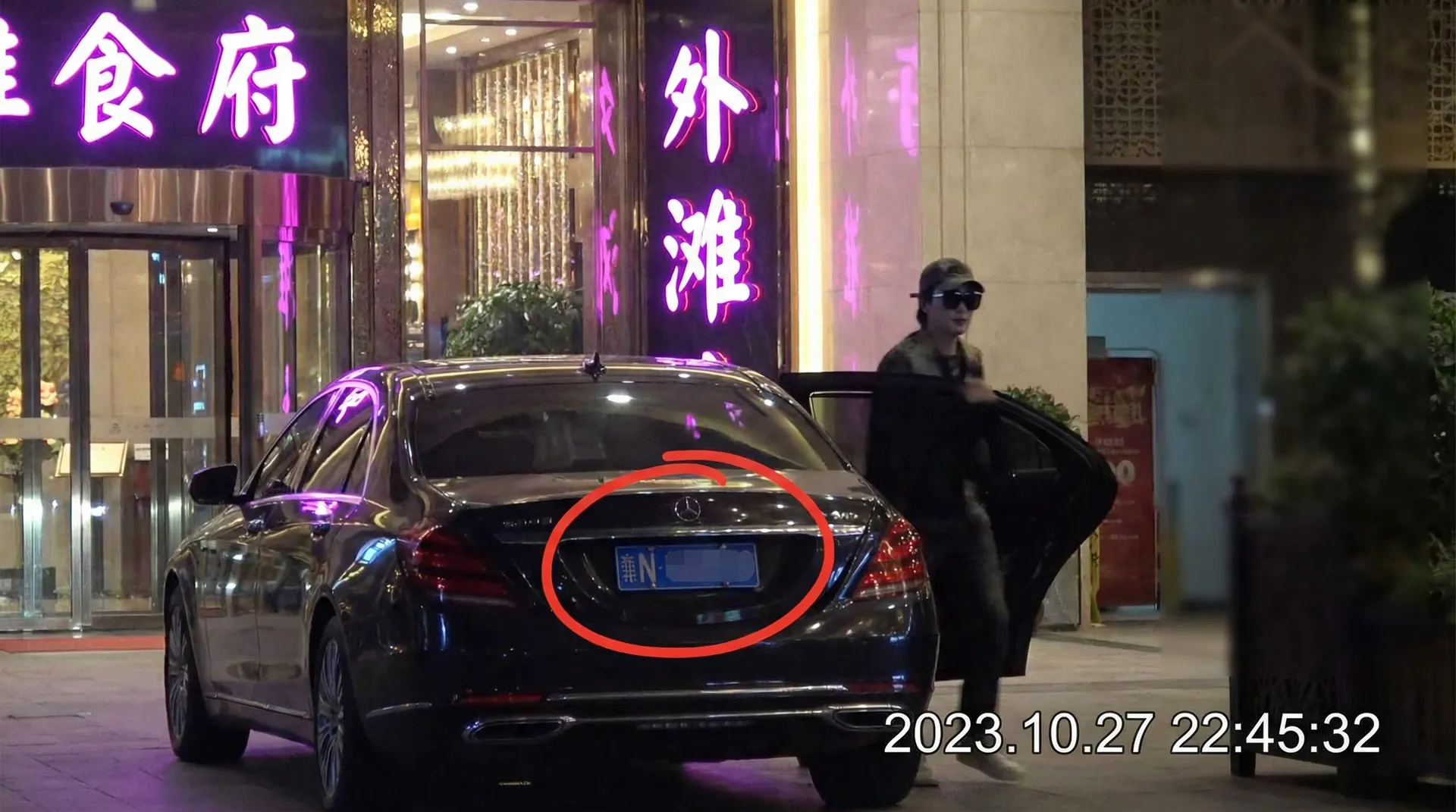 雅博体育app - 豪车餐厅外偷拍
